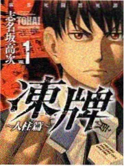 学生党零花费路线示意